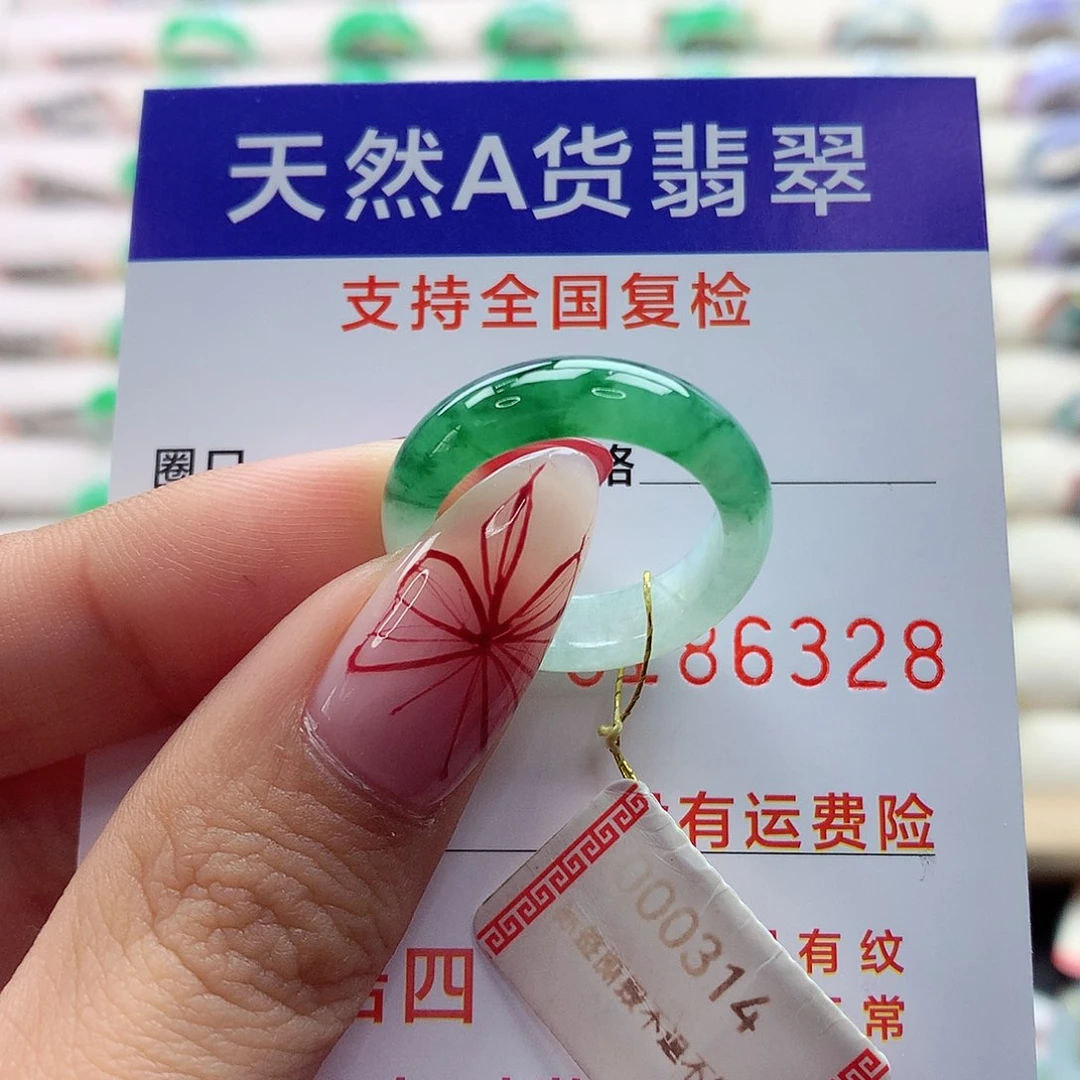 翡翠戒指未镶嵌17号