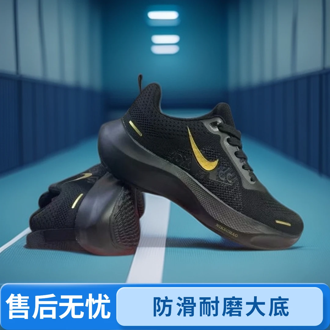 澳特涞斯【清仓】减震回弹透气舒适运动鞋跑步鞋时尚潮流休闲情侣鞋