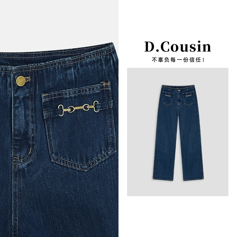 【D.cousin】｜马蹄扣牛仔裤-高个子｜再生纤维素纤维 牛仔裤w1025