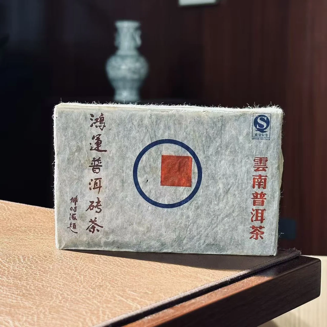 [学茶严选]2008年鸿运普洱砖茶-普洱熟茶