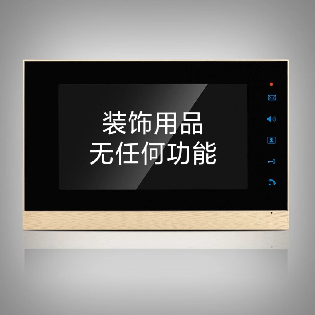 可视门铃套装室内门禁电话机装饰用品楼宇对讲设备监视通话