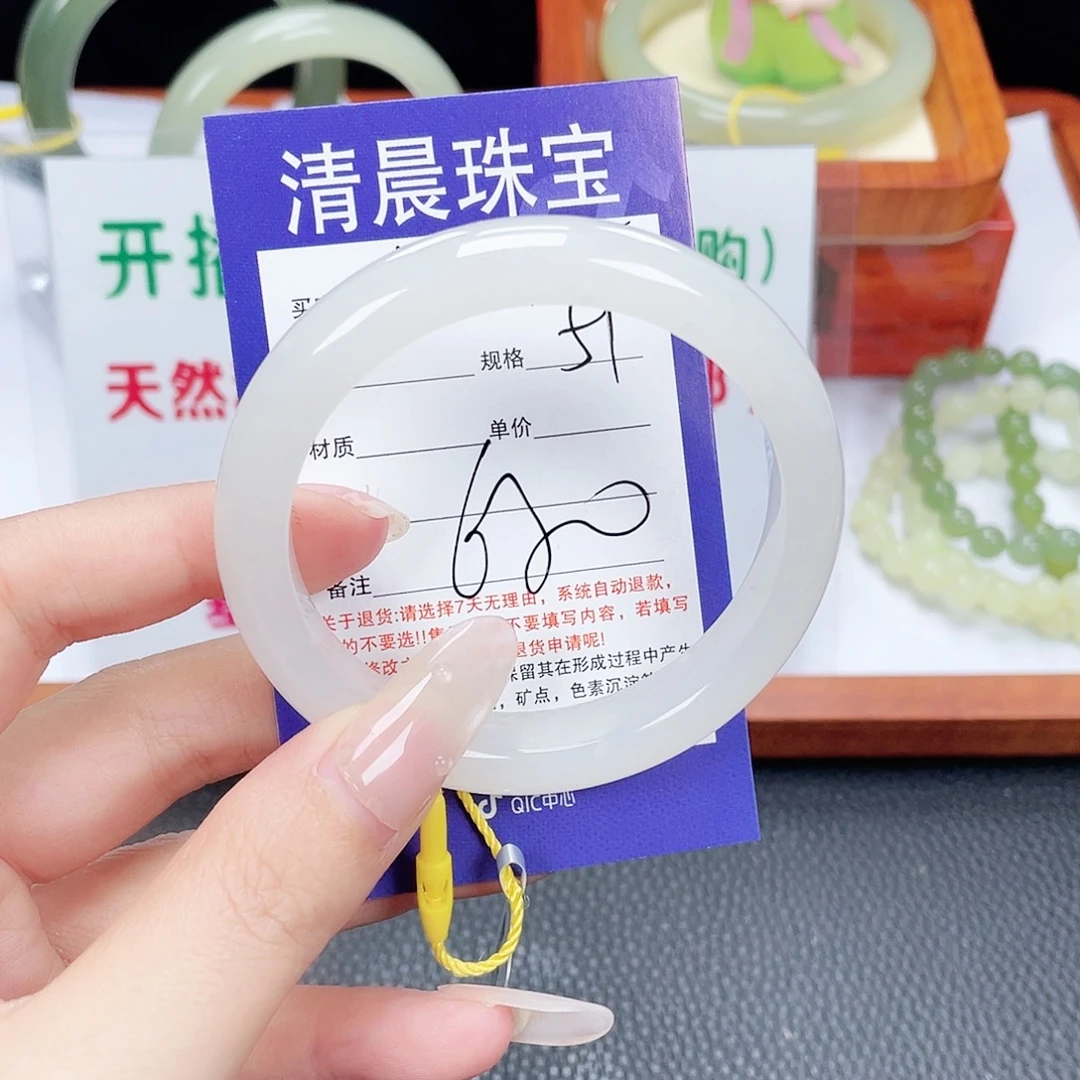 未镶嵌手镯和田玉