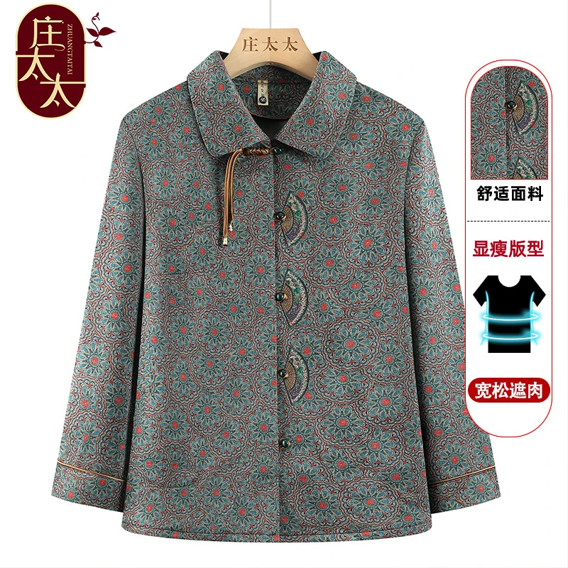 奶奶2025年春装外套女老人衣服老太太春秋季薄款长袖衬衫妈妈上衣