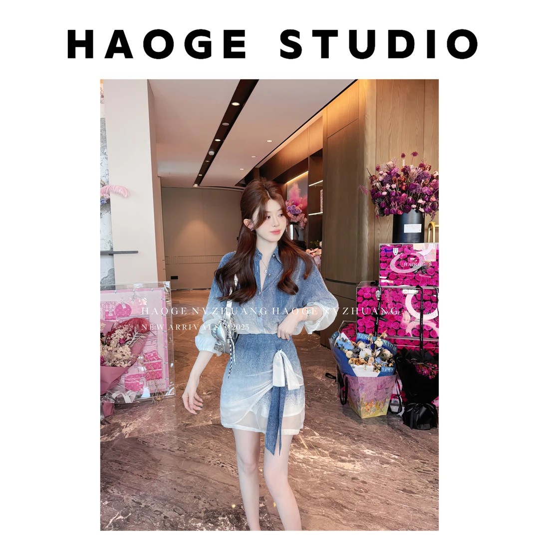 浩哥严选●渐变海滩X5TZ0181A衬衫+裙裤预时尚短款气质重工设计感