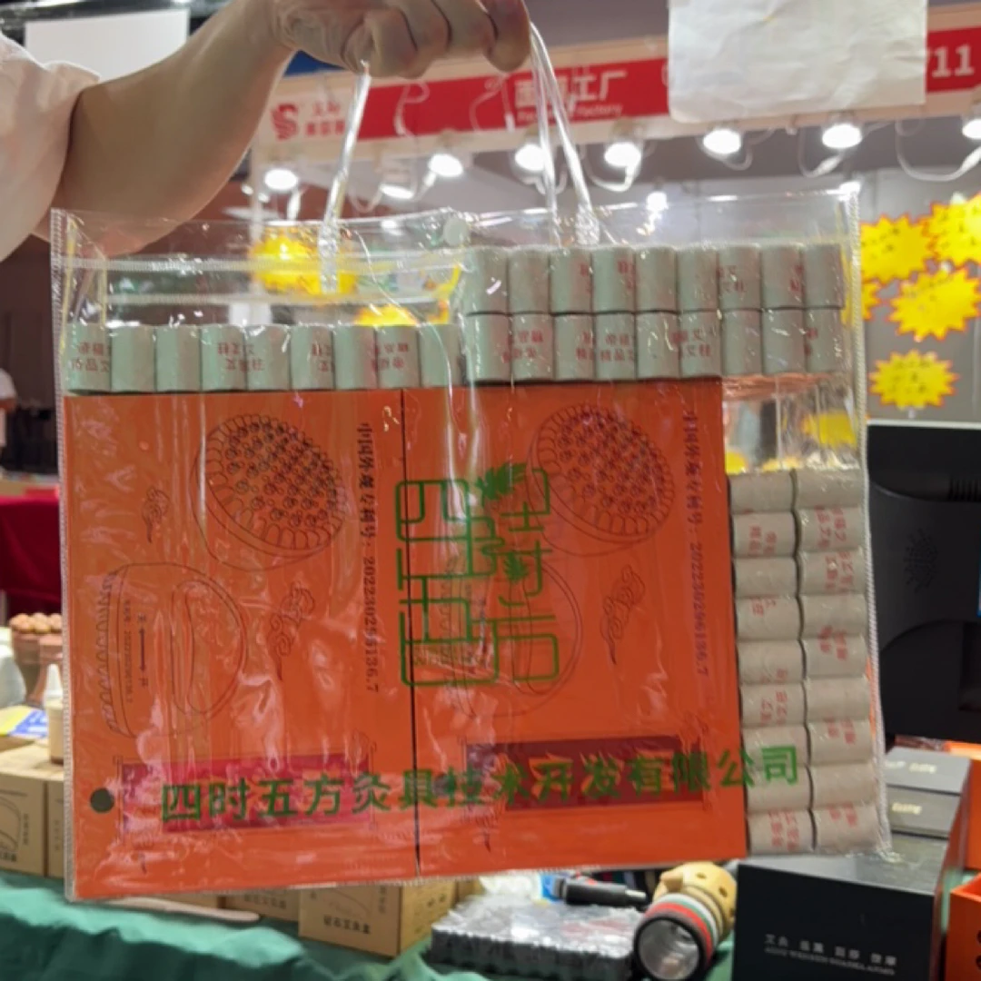铜刷艾灸经络刷美容院养生馆全身刮痧按摩理疗揉腹部肩颈腿部腰腹