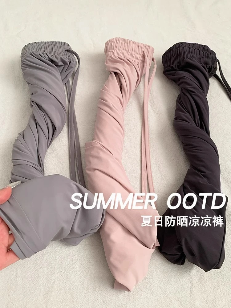 大码300斤冰丝防晒阔腿裤女2025新款夏季薄款高腰直筒垂感休闲裤