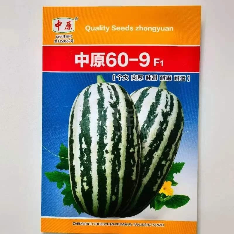 中原60-9甜瓜种子薄皮厚肉酥脆香瓜种籽春秋播种高产抗病耐运输