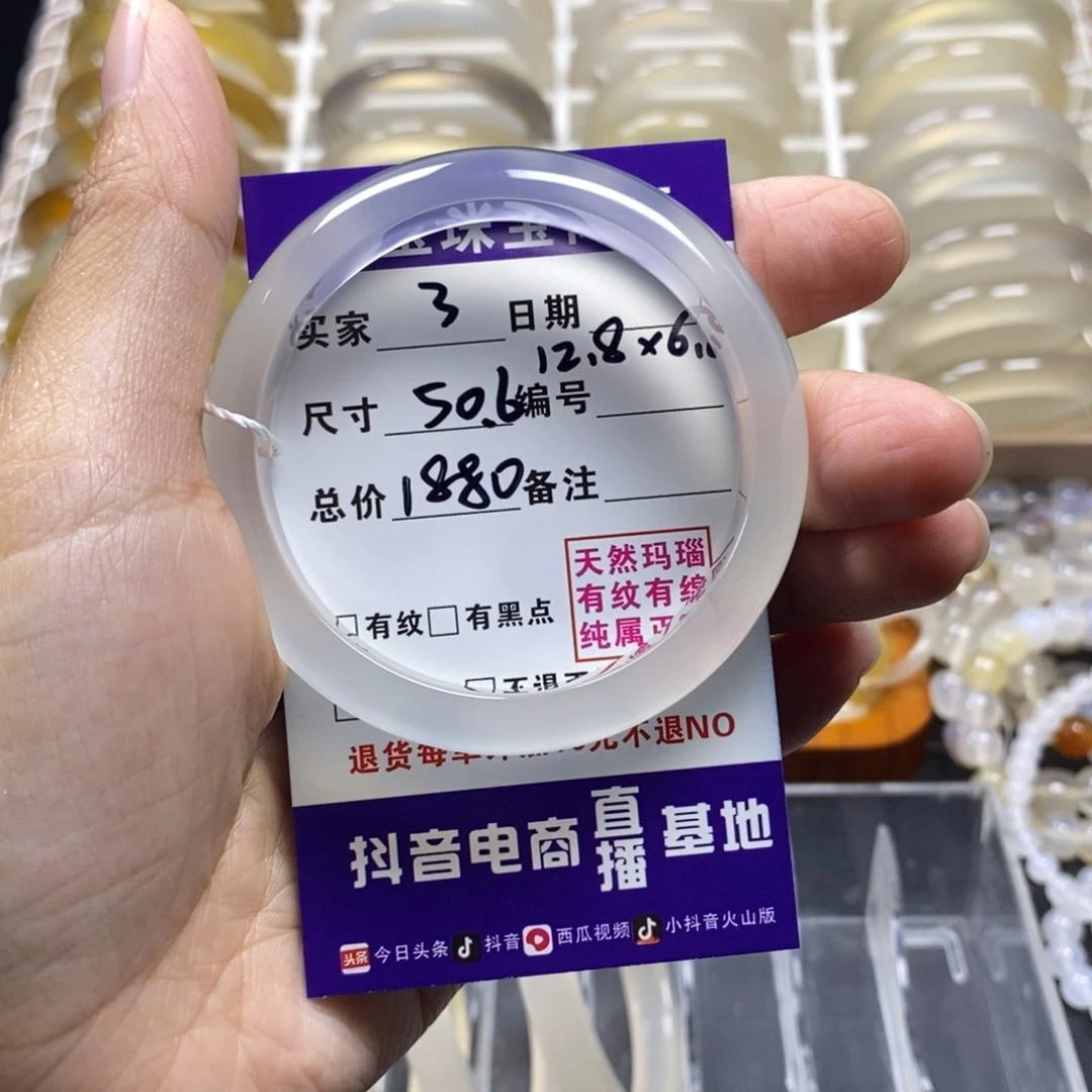 椰***汁玛瑙/玉髓手镯未镶嵌