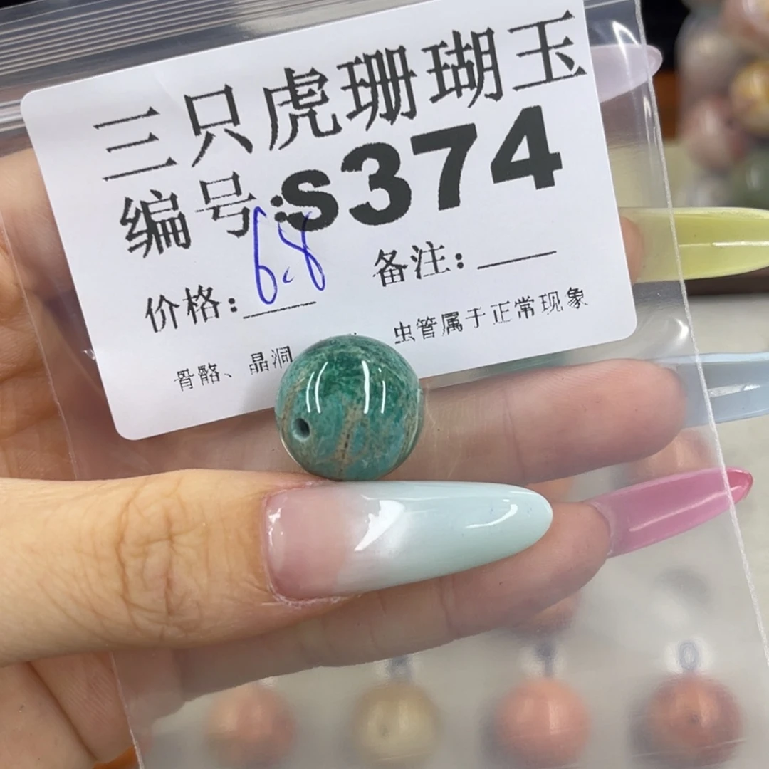 会***喵硅化珊瑚（珊瑚玉）h银S925镀金镶嵌