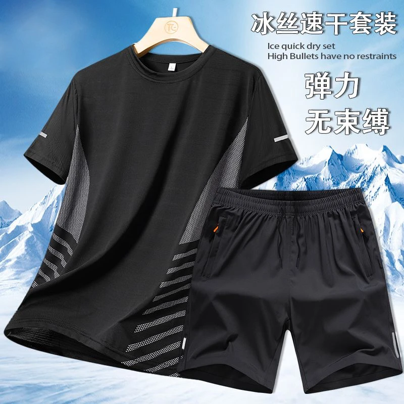 冰丝凉感吸汗休闲套装圆领短袖t恤夏季男士速干运动健身直筒短裤