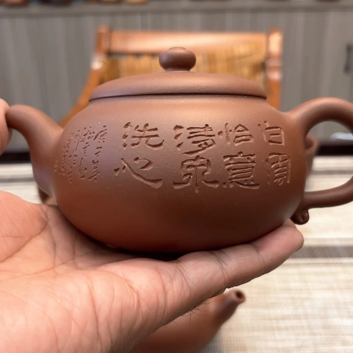 茶壶紫砂台西料260毫升