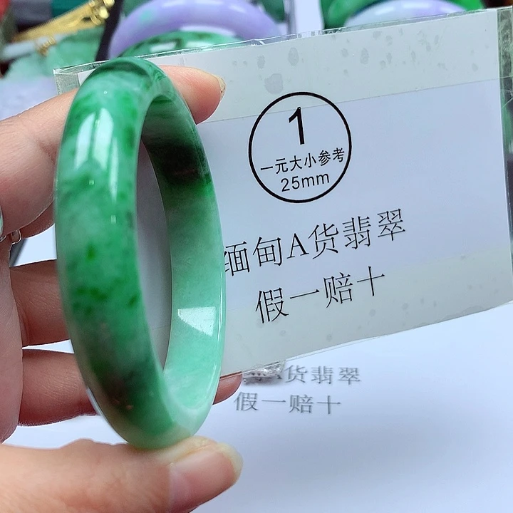 未镶嵌手镯翡翠翡翠