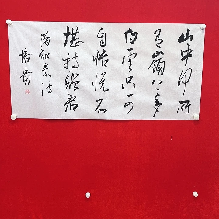 国画相约一起去吃好吃的