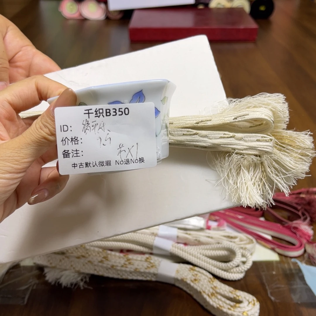 清***乐350中古默认瑕疵No退换