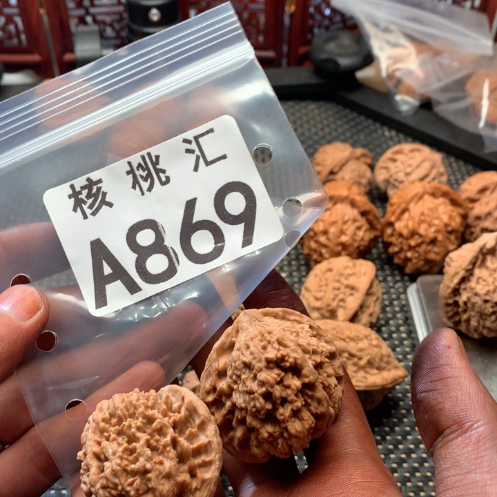 吊坠文玩核桃满天星