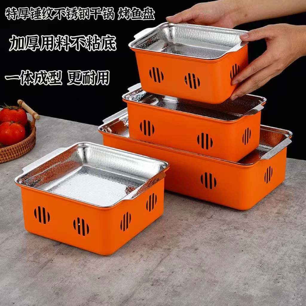 不锈钢烤鱼炉商用固体酒精烤鱼盘长方形海鲜大咖盘小龙虾干锅锅