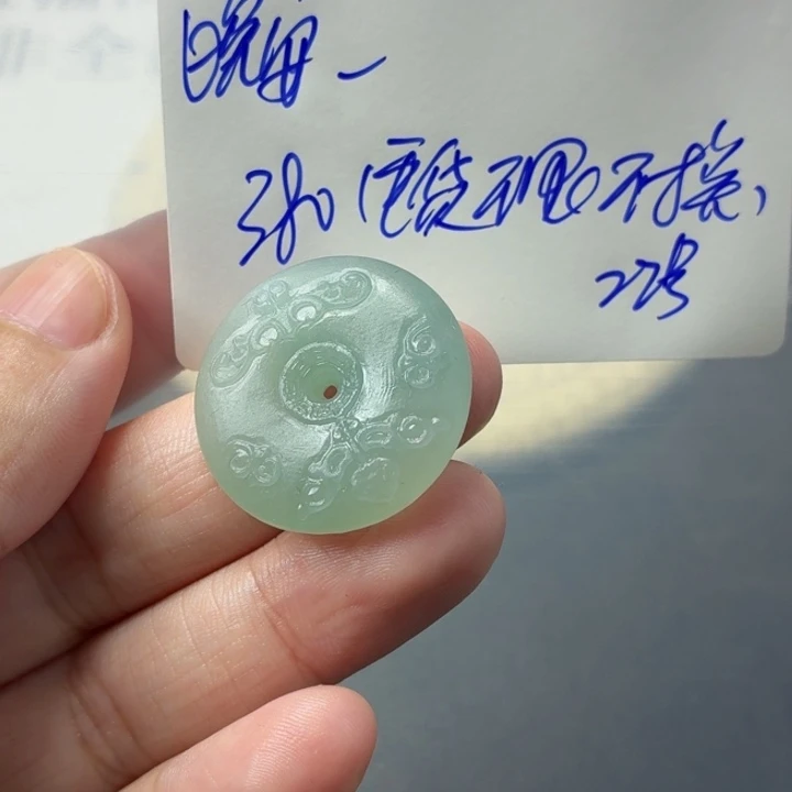 晚****定制翡翠未镶嵌毛货待编款式不退不换