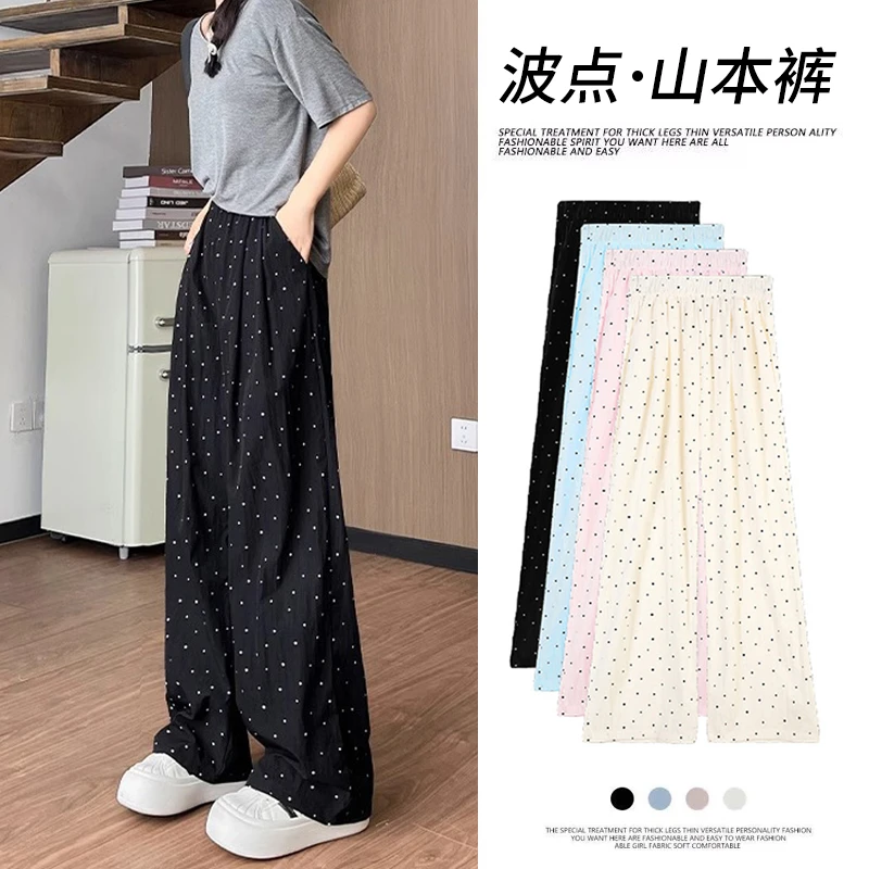 小个子黑色波点阔腿裤女夏季2025新款高腰宽松慵懒直筒拖地休闲裤