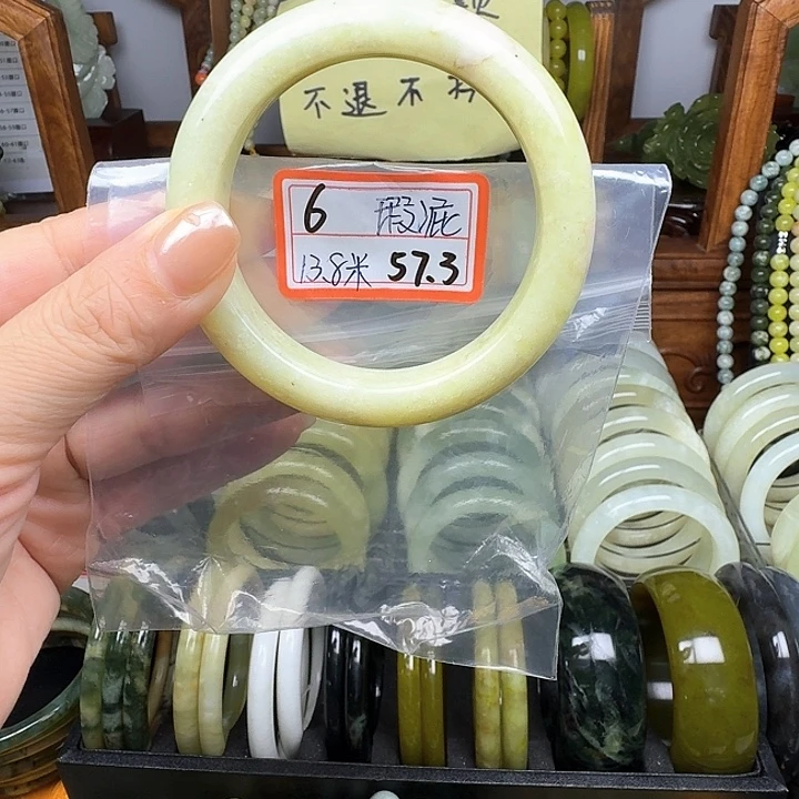未镶嵌蛇纹石玉手镯