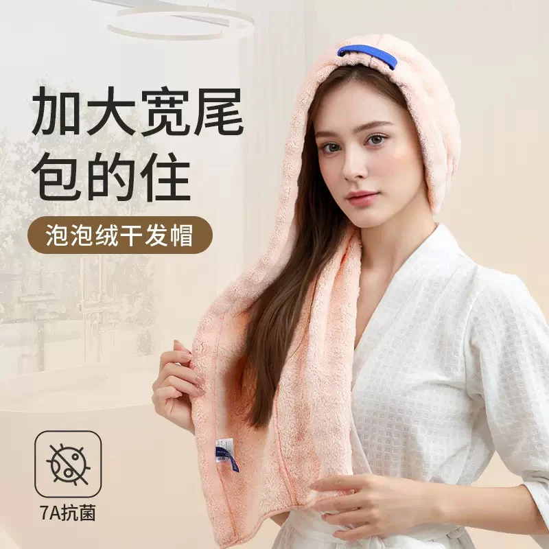 法式贵妇7A抗菌泡泡绒加大加厚宽尾超吸水搞笑干发帽包头速干