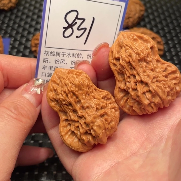 文玩核桃把件葫芦831