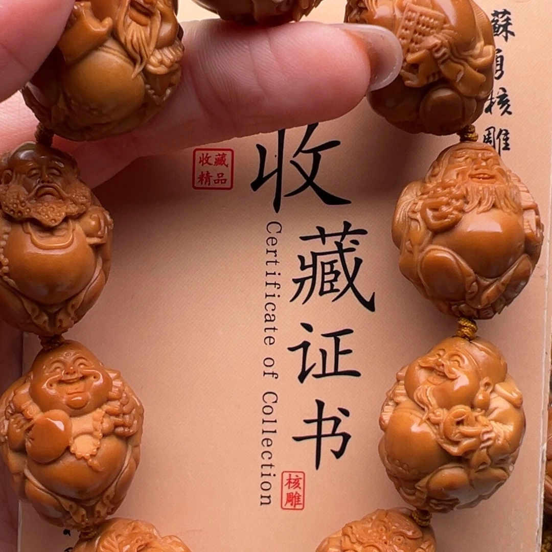 手串/手链橄榄核橄榄核