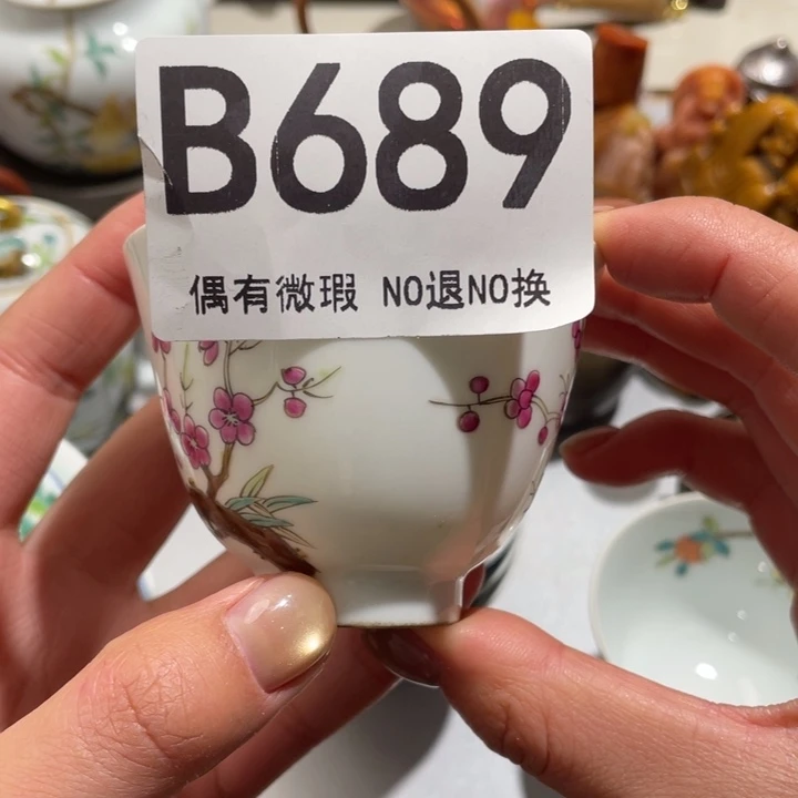 婺***庸0000000000编号陶689