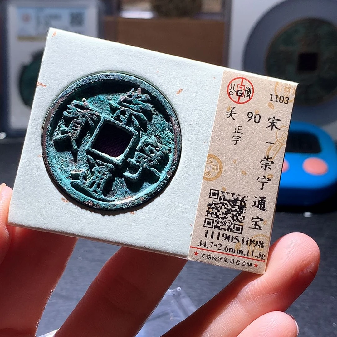 铜15 发财发财发财发财