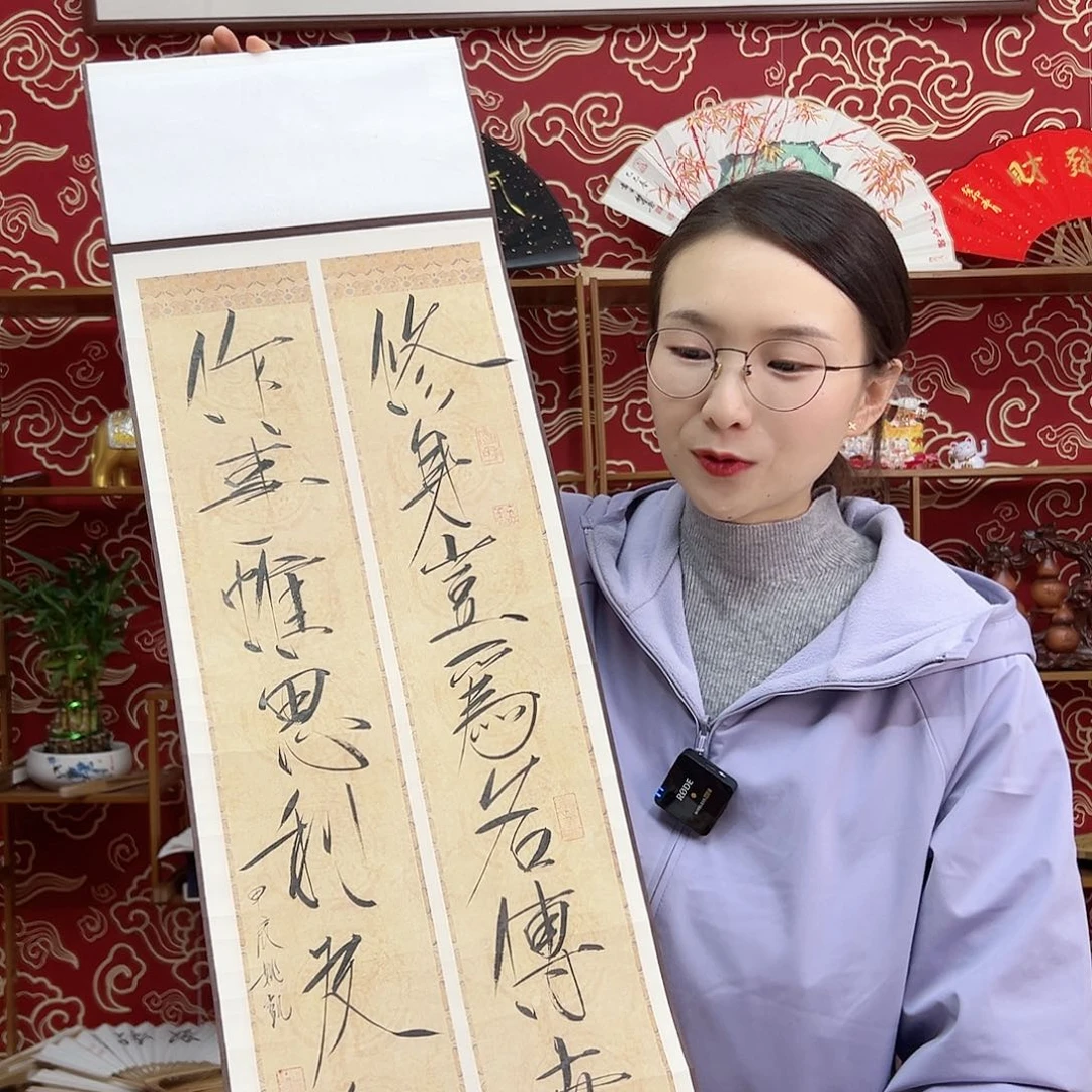 书法书法10寸 手写手绘 头青竹子 默认粘好