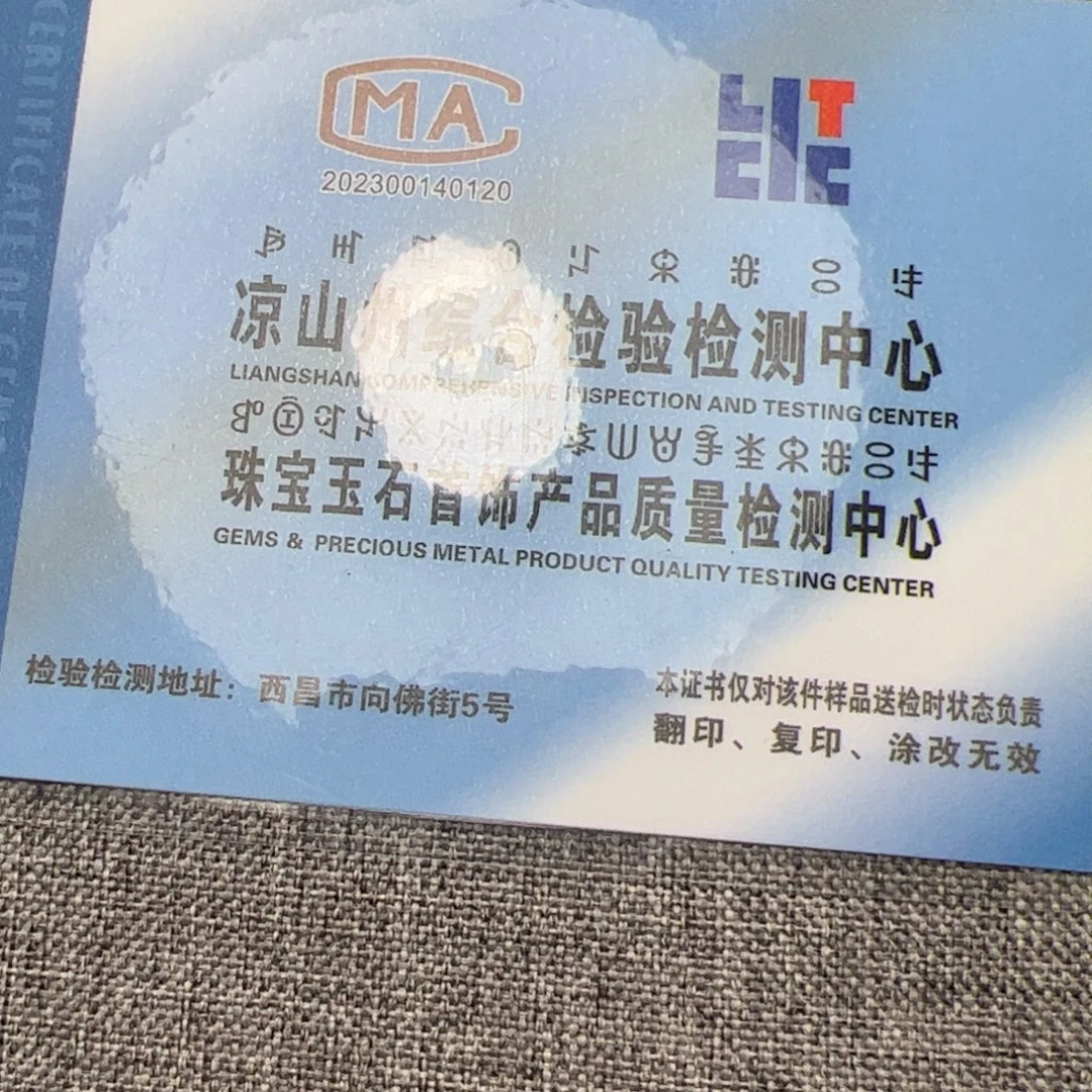 @***风南红玛瑙未镶嵌川检证书不退不换