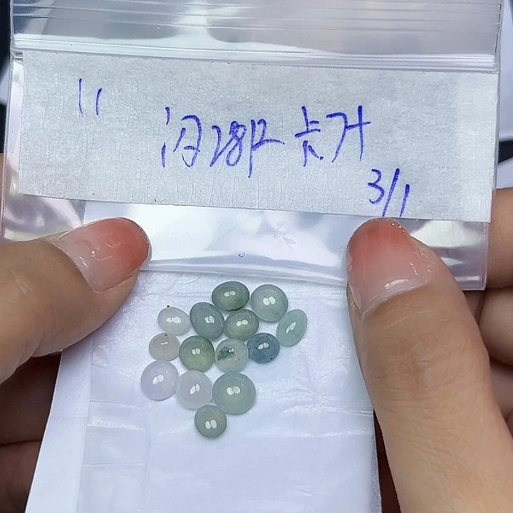 未镶嵌定制翡翠不