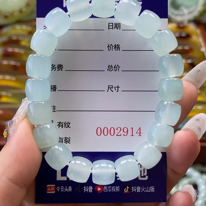 未镶嵌岫玉手串手串