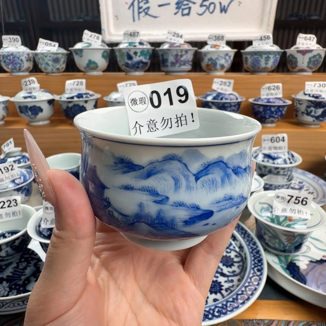 微瑕景德镇盖碗杯子