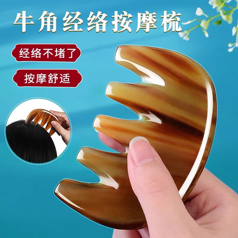 牛角梳子正品天然脱发按摩梳子男女头部经络大齿防木家用头皮