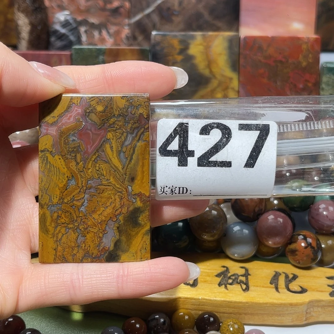 硅化玉未镶嵌天然北票硅化玉吊坠