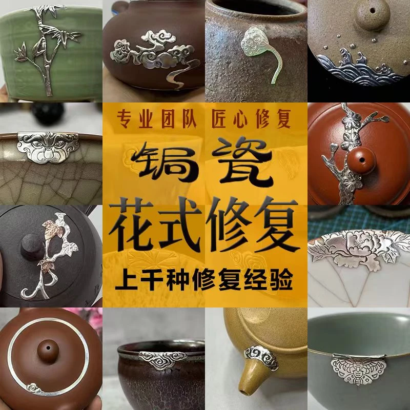 茶具泡茶专用高端茶道用具