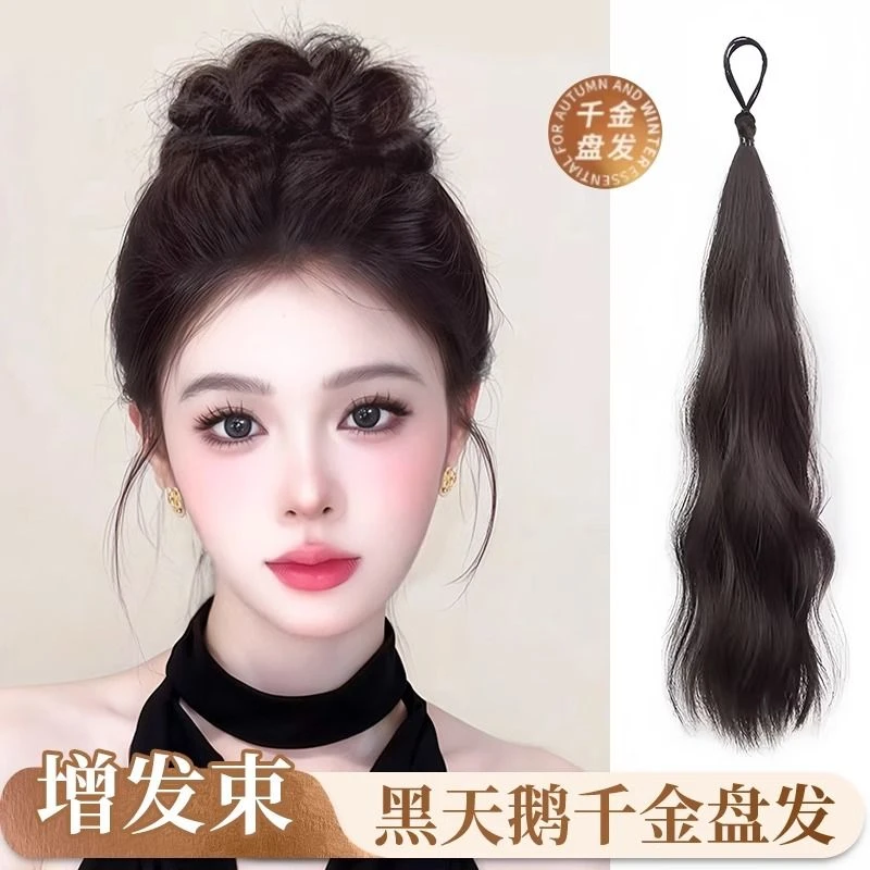 假发辫子挑染马尾多巴胺百变增发量彩色发束假发圈儿童编发神器