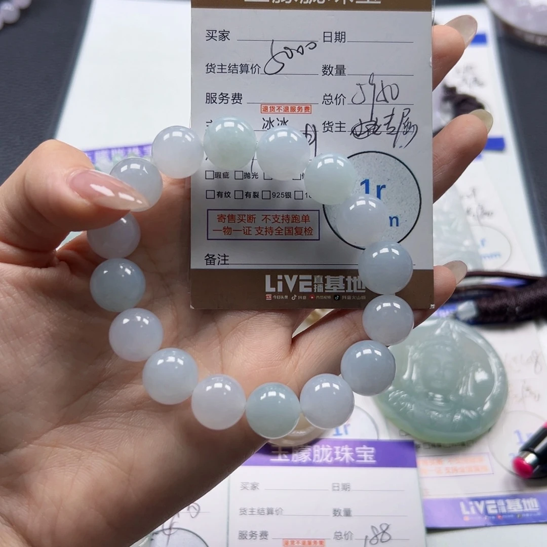 翡翠未镶嵌挂件翡翠