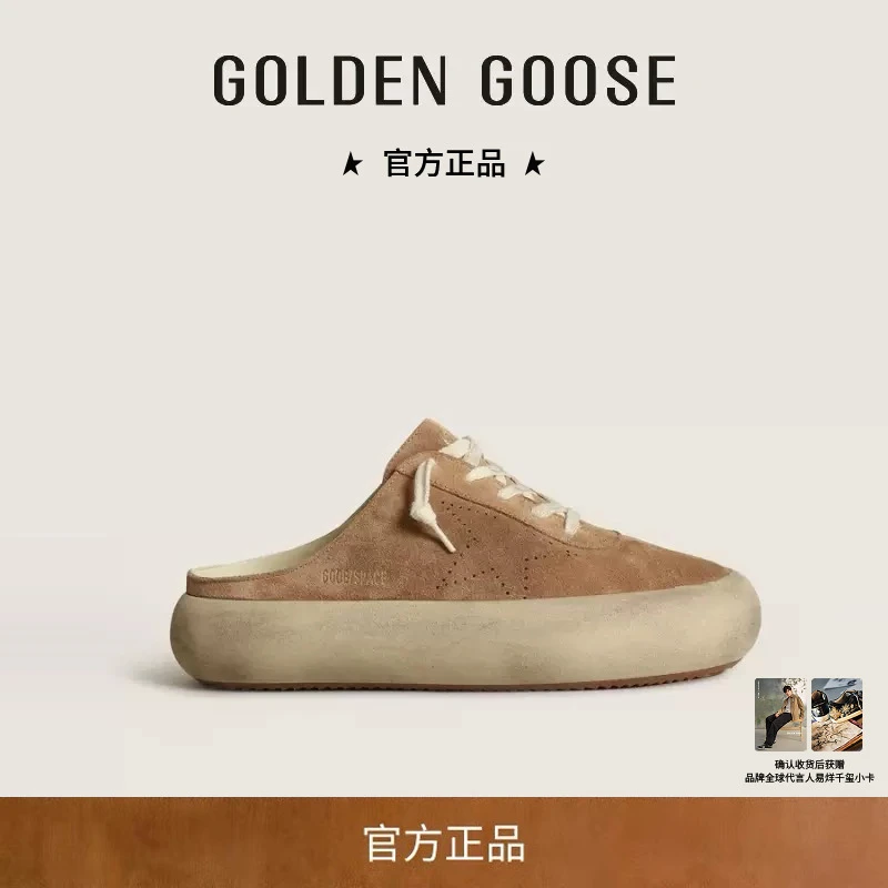 【明星同款】Golden Goose 男女鞋 Space-Star 厚底包头半拖鞋