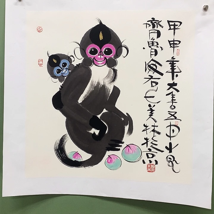 竖款精品国画作品册