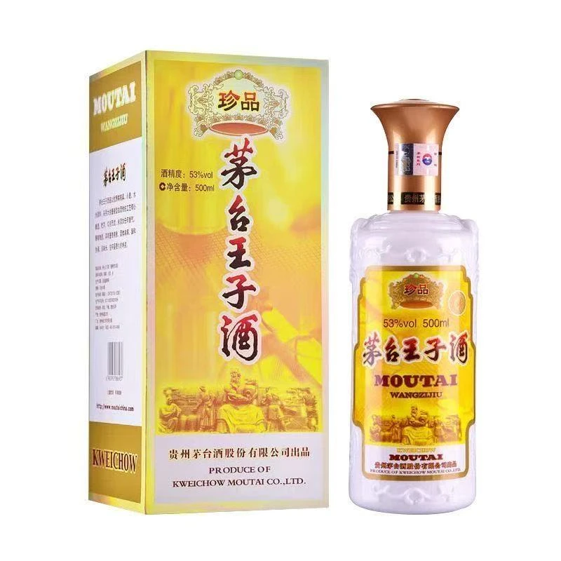 MOUTAI PRINCE/茅台王子酒王子酒（2022年）珍品版 酱香型53度500ml