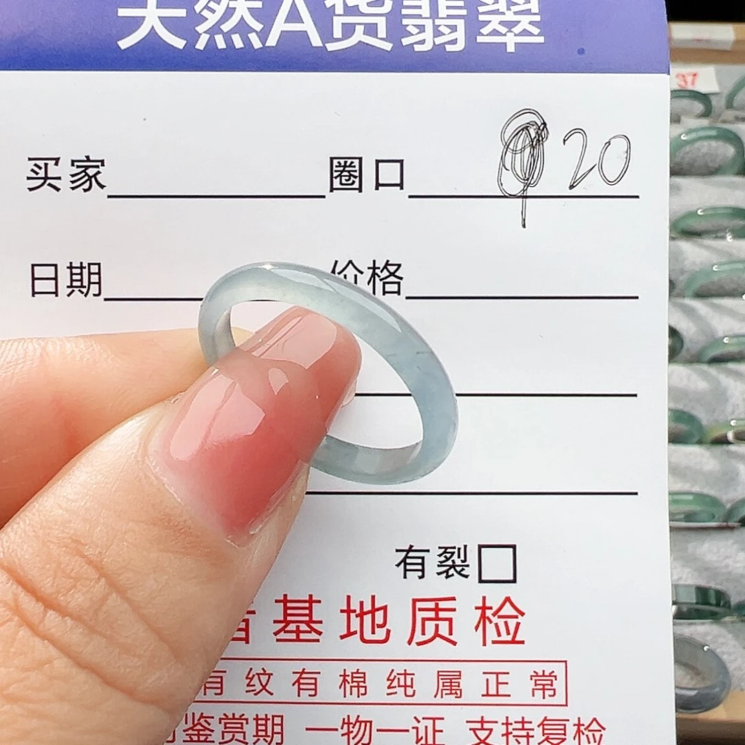 翡翠戒指未镶嵌翡翠