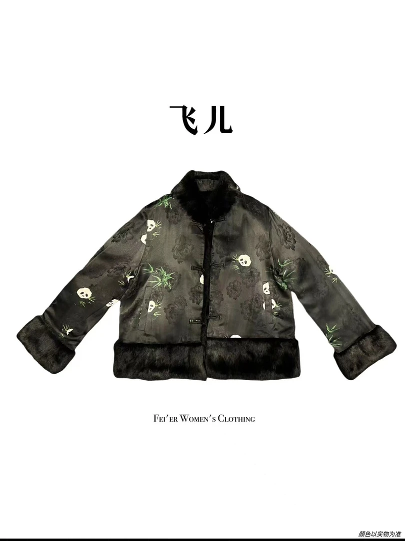 飞儿【国宝外套】2025早秋新款獭兔毛双穿外套