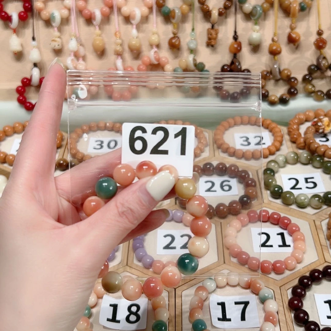 【闪购商品】菩提根/象牙果吊坠椿**香