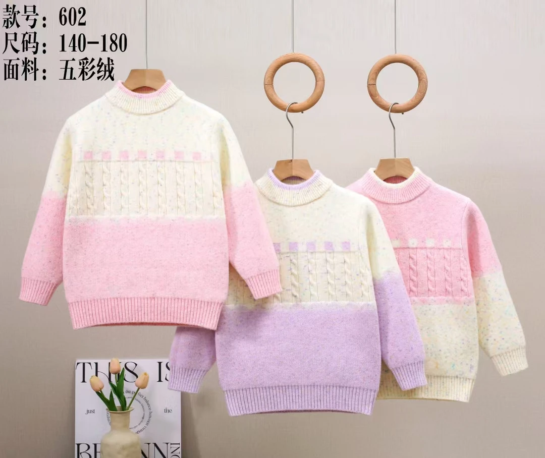 女童毛衣秋冬款2025新款儿童加绒时髦加厚上衣女大童洋气针织童装