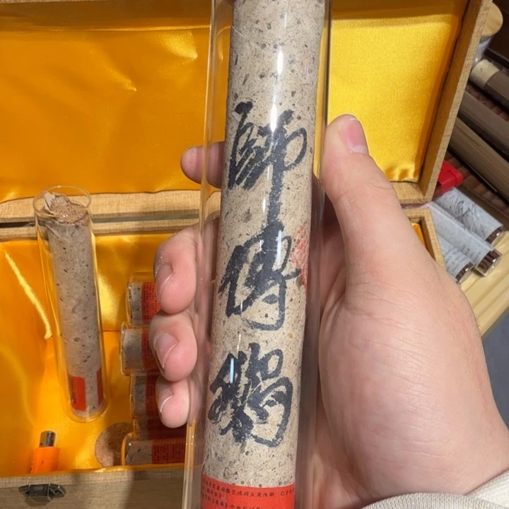 陋室香铺闪购专用链接