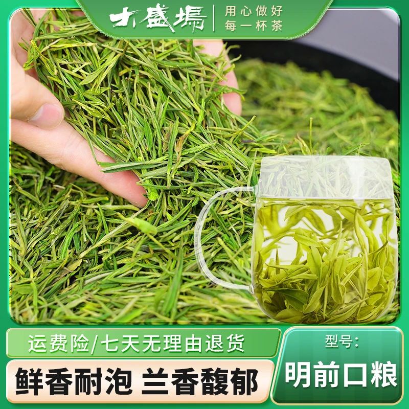 2025新茶 A19款 安吉定制款明前白茶 兰香 高山白茶 罐装绿茶