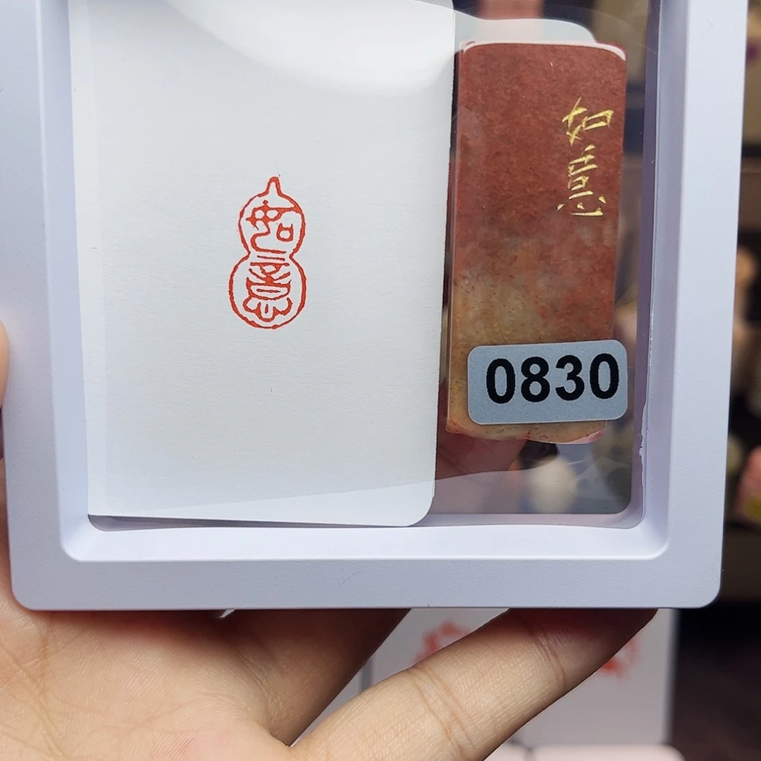 寿山石印石1×2如意 葫芦 手工篆刻