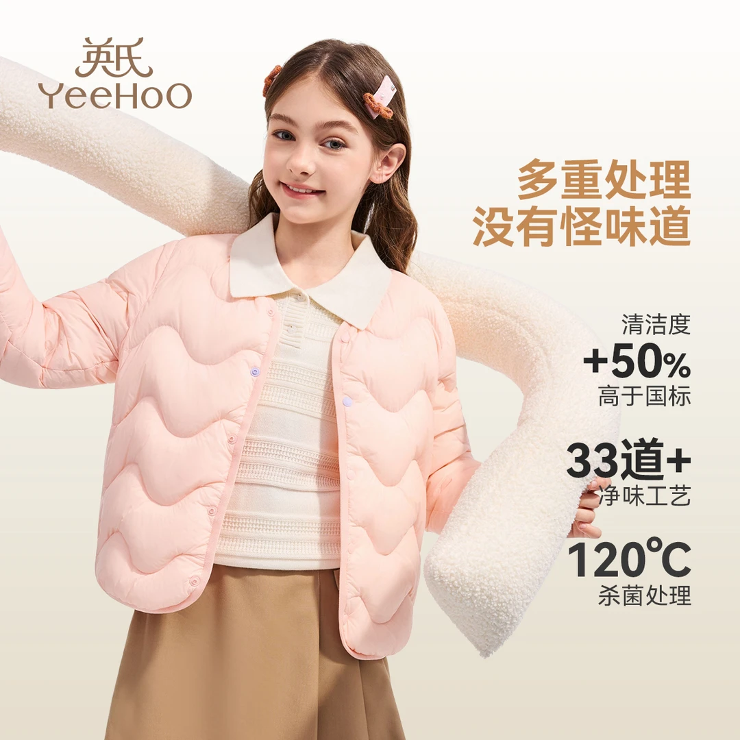 英氏鹅绒男童羽绒服女童羽绒服保暖儿童羽绒服BCGRAK6254005YQ