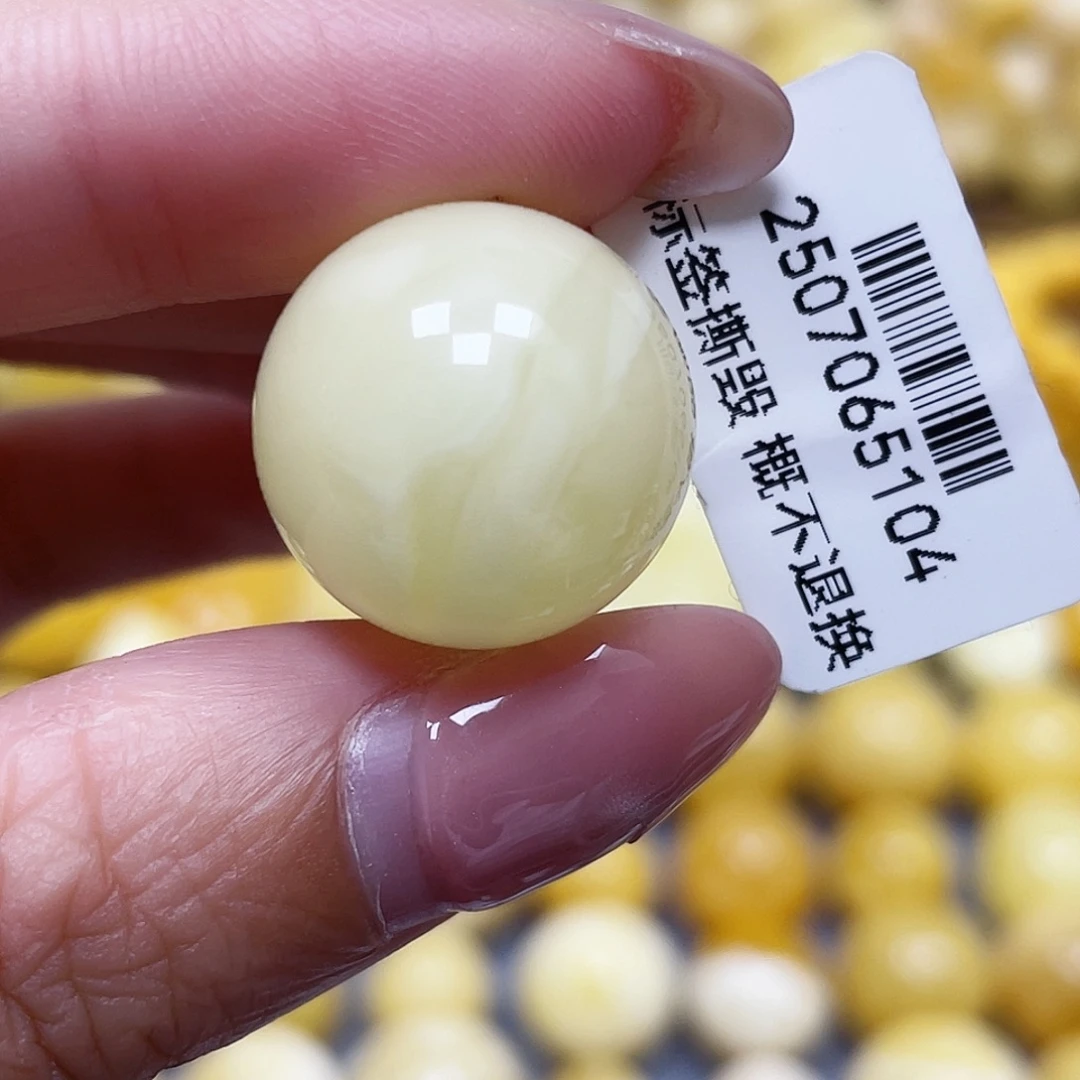 蜜蜡未镶嵌裸石18.mm瑕